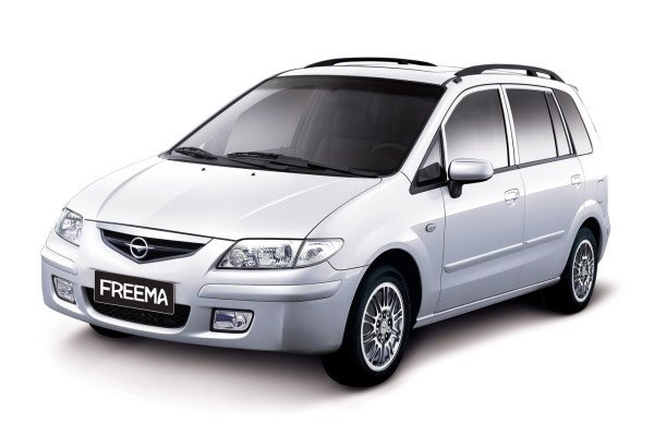 haima freema I
