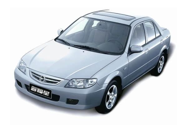 haima happin 